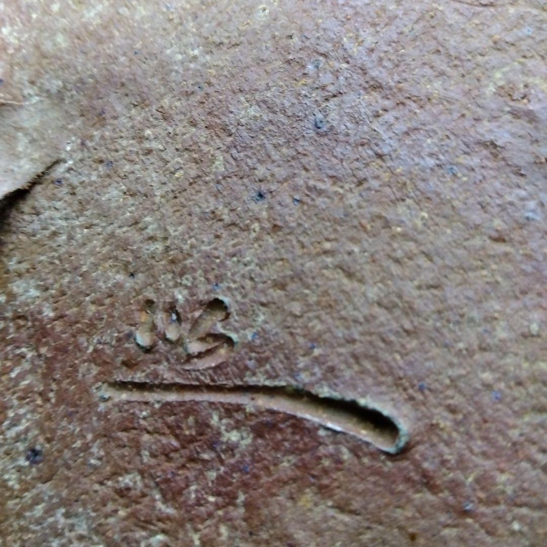 作家物　備前焼　平皿3枚　約２２．５ｃｍ　焼き物