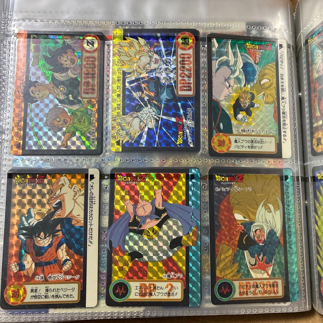 【完全未剥がし】DB ガンダム スラムダンク幽遊白書 カードダス ワンオーナー品