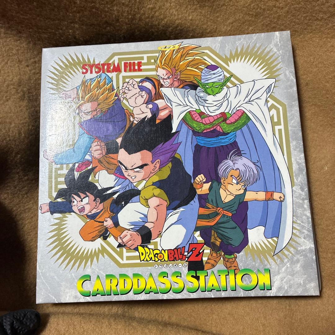 【完全未剥がし】DB ガンダム スラムダンク幽遊白書 カードダス ワンオーナー品