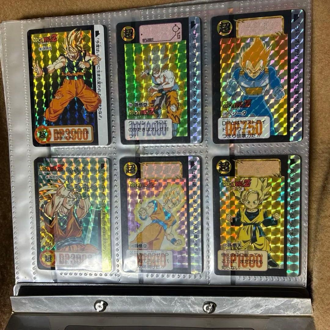 【完全未剥がし】DB ガンダム スラムダンク幽遊白書 カードダス ワンオーナー品