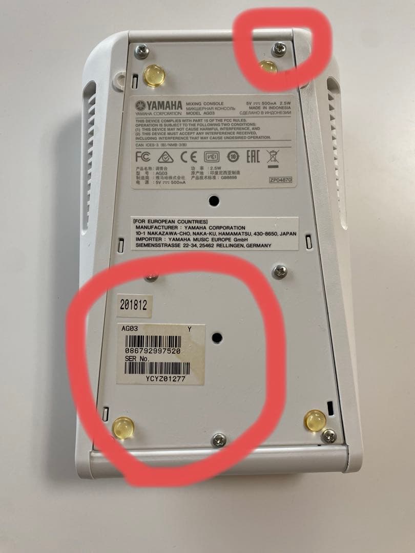 【動作確認済み】YAMAHA AG03 オーディオインターフェイス