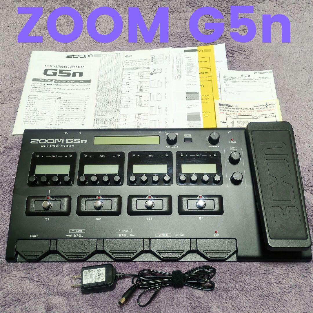 ギター ZOOM G5n ver3.00