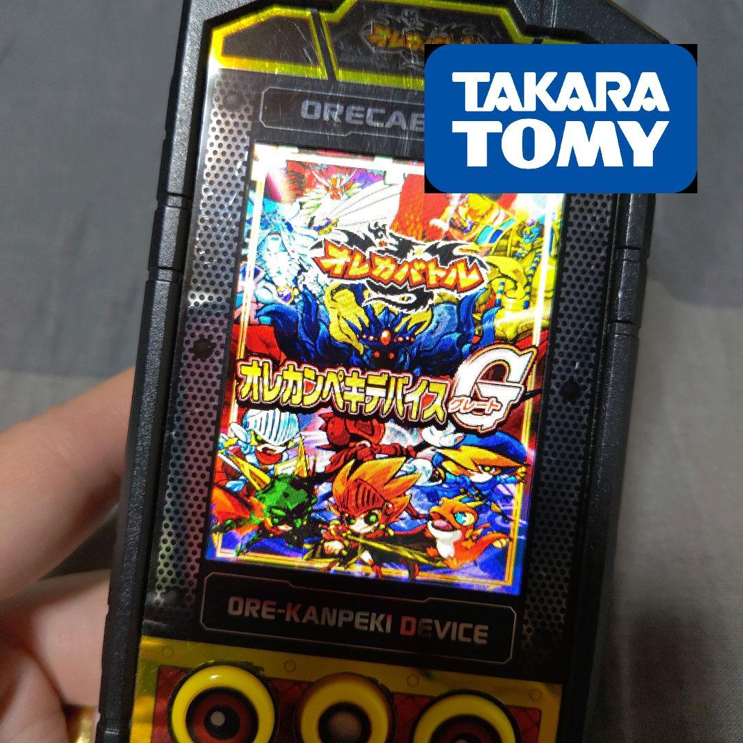 【閲覧数461】【稼働】オレカバトル「オレカンペキデバイス」本体のみ