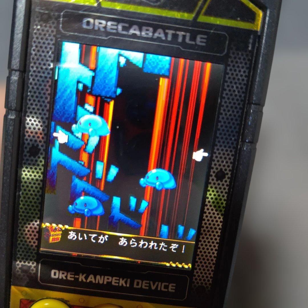 【閲覧数461】【稼働】オレカバトル「オレカンペキデバイス」本体のみ