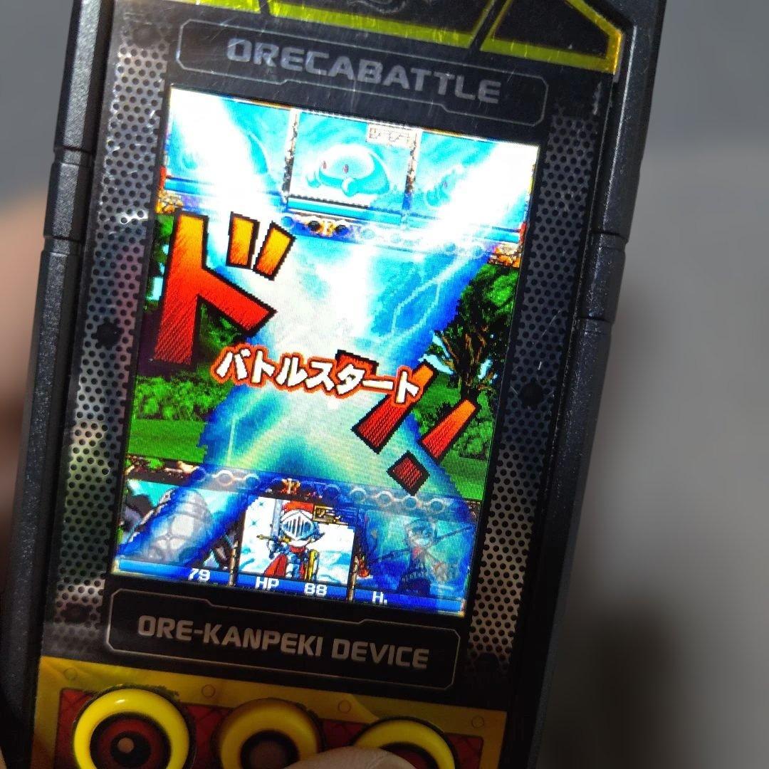 【閲覧数461】【稼働】オレカバトル「オレカンペキデバイス」本体のみ