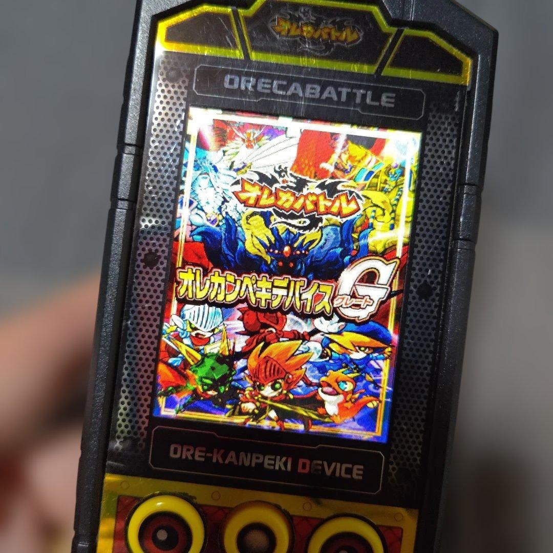 【閲覧数461】【稼働】オレカバトル「オレカンペキデバイス」本体のみ