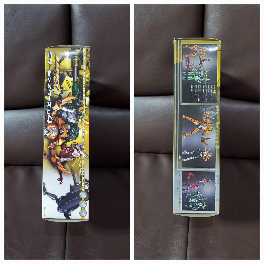 【新品未開封】仮面ライダー龍騎　ミラーモンスターズ