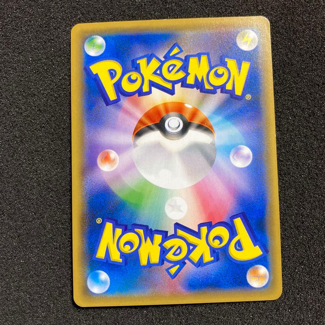 ゲンガー＆ミミッキュGX RR