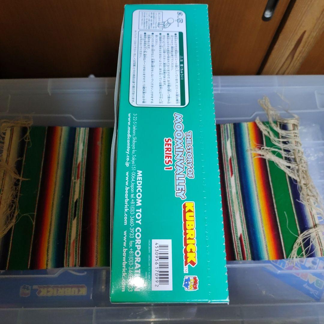 MEDICOM　キューブリック　ムーミン　シリーズ1 24個入り未開封　貴重