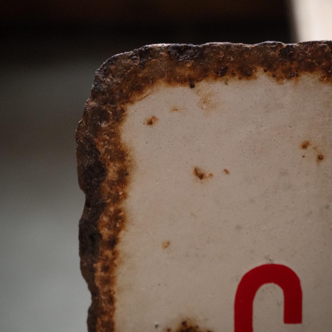 昭和レトロ ３枚 大型 ホーロー看板 牛乳石鹸 & シルバー編機 & サンスター