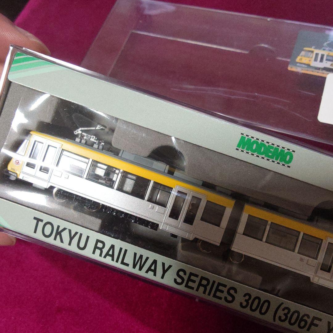 東急300系 (306F イエロー) modemo