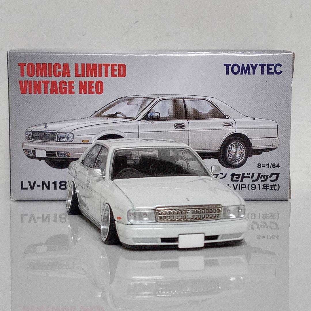 TLV Y32セドリック ブロアムVIP 改