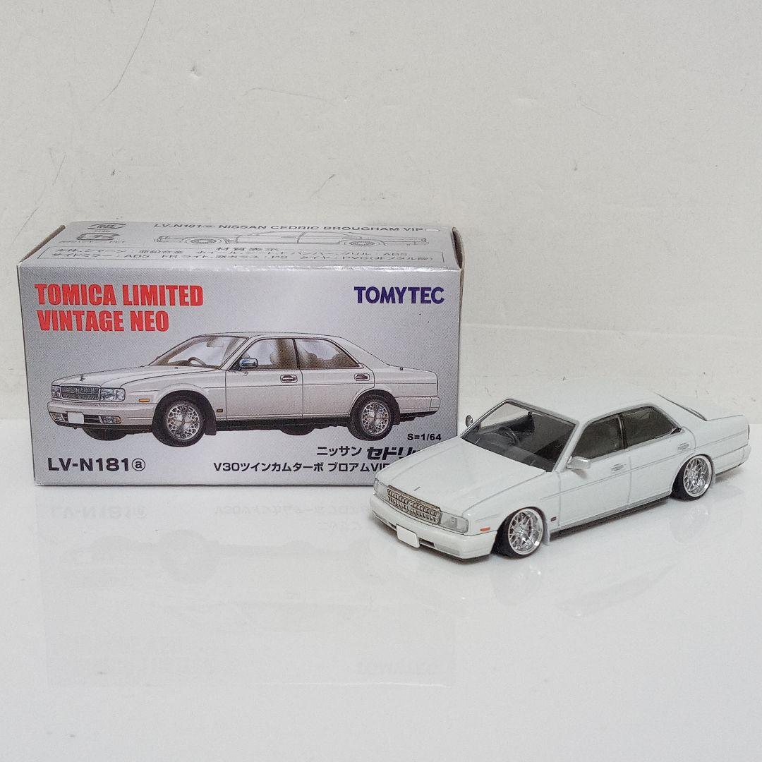 TLV Y32セドリック ブロアムVIP 改