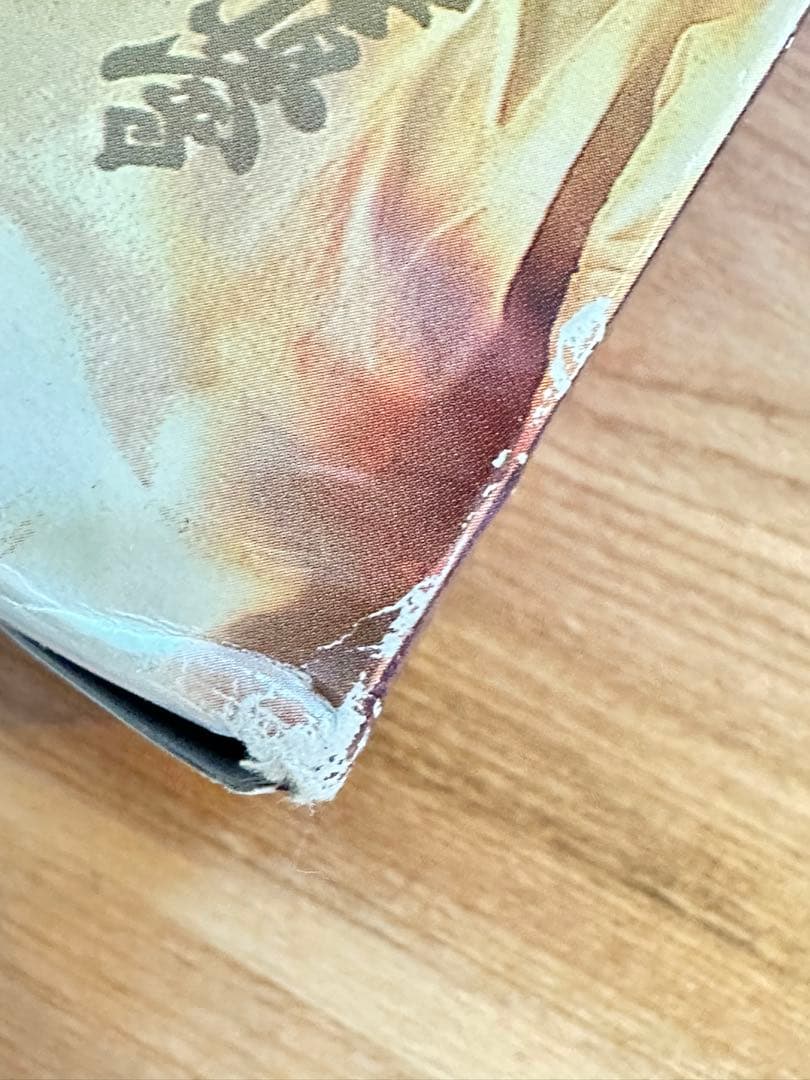 大山倍達フルアクションフィギュア