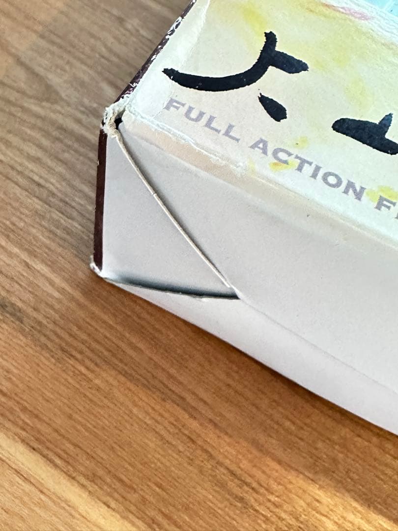 大山倍達フルアクションフィギュア