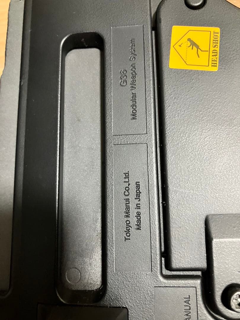 【初心者セット】東京マルイ G36k次世代電動ガン