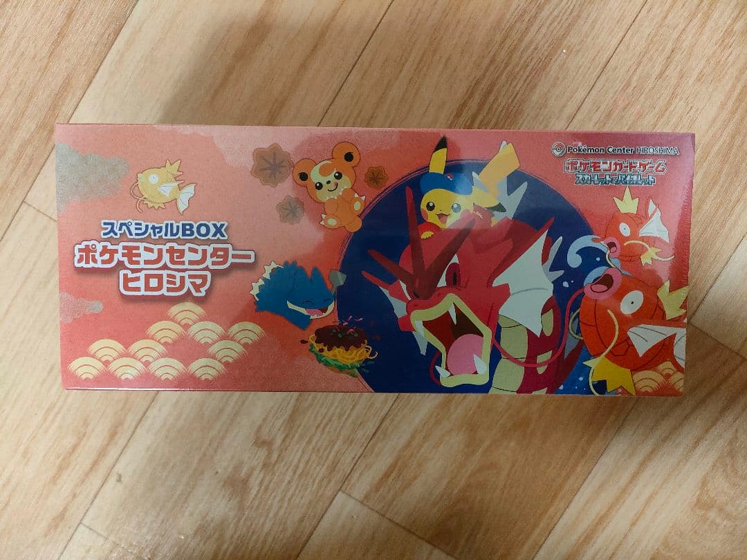【管理番号MP01】ポケモンセンターヒロシマスペシャルBOX　ポケモンカード