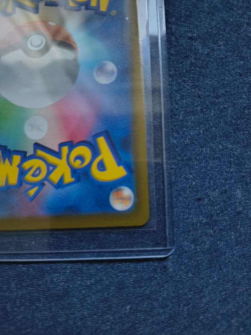 おいわいファンファーレ ポケモンカード 2023