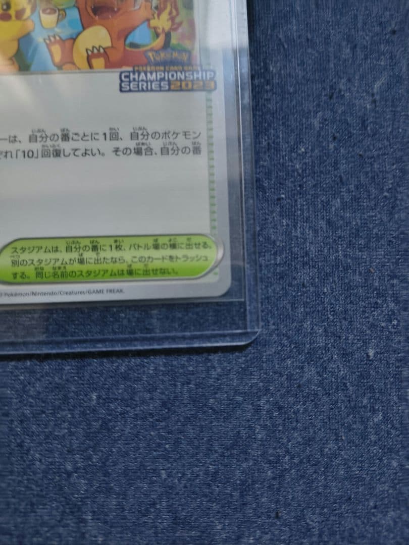 おいわいファンファーレ ポケモンカード 2023