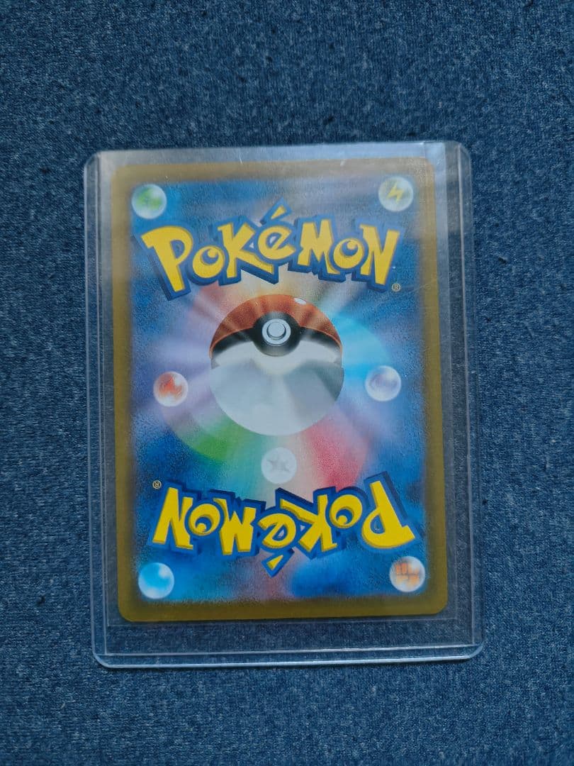 おいわいファンファーレ ポケモンカード 2023