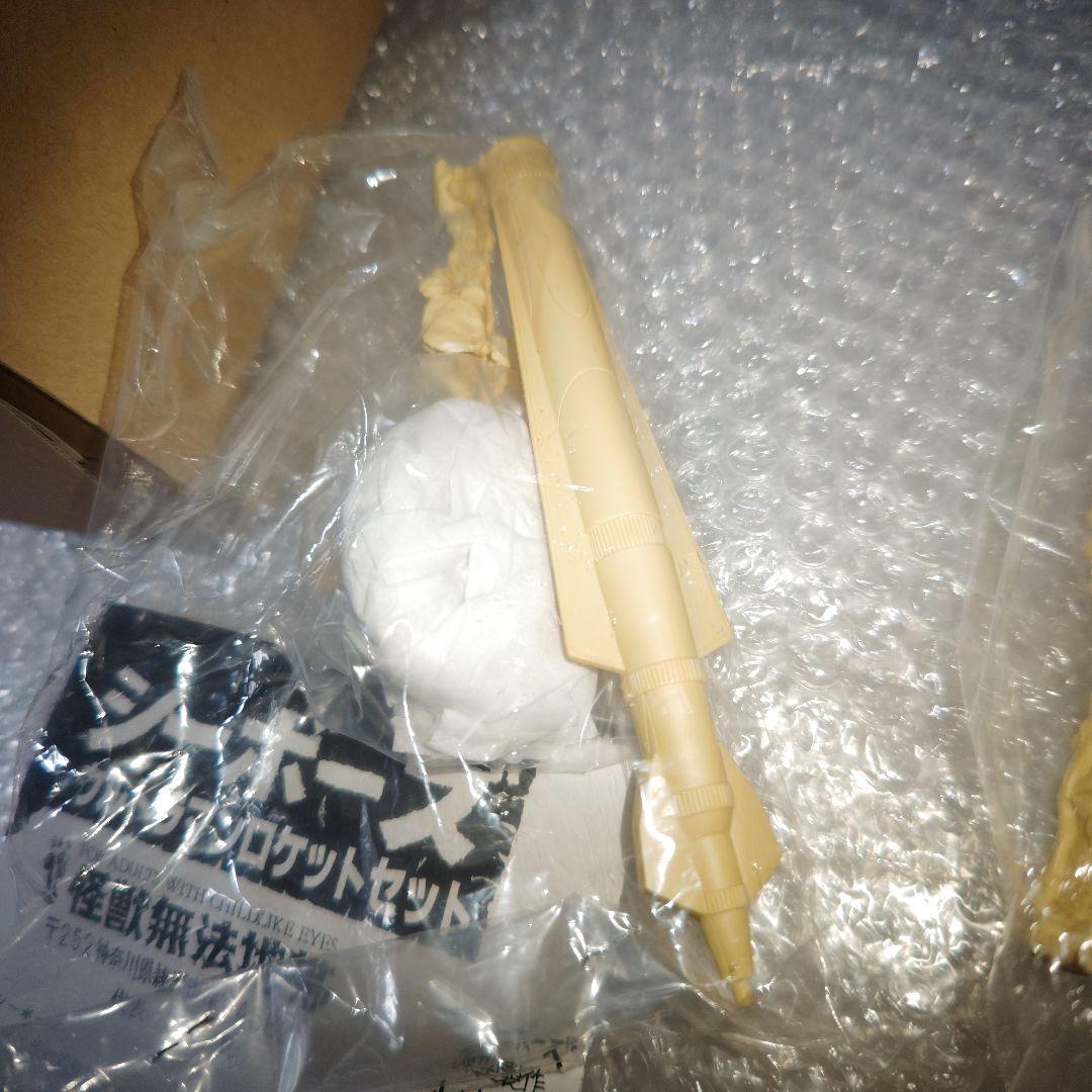 怪獣無法地帯　シーボーズ　ガレージキット　未組立