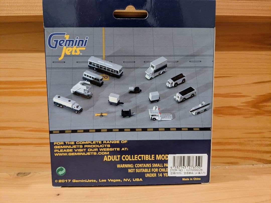 ジェミニ アトラス 747-8F 1/400 GSE 　747 JAL ANA