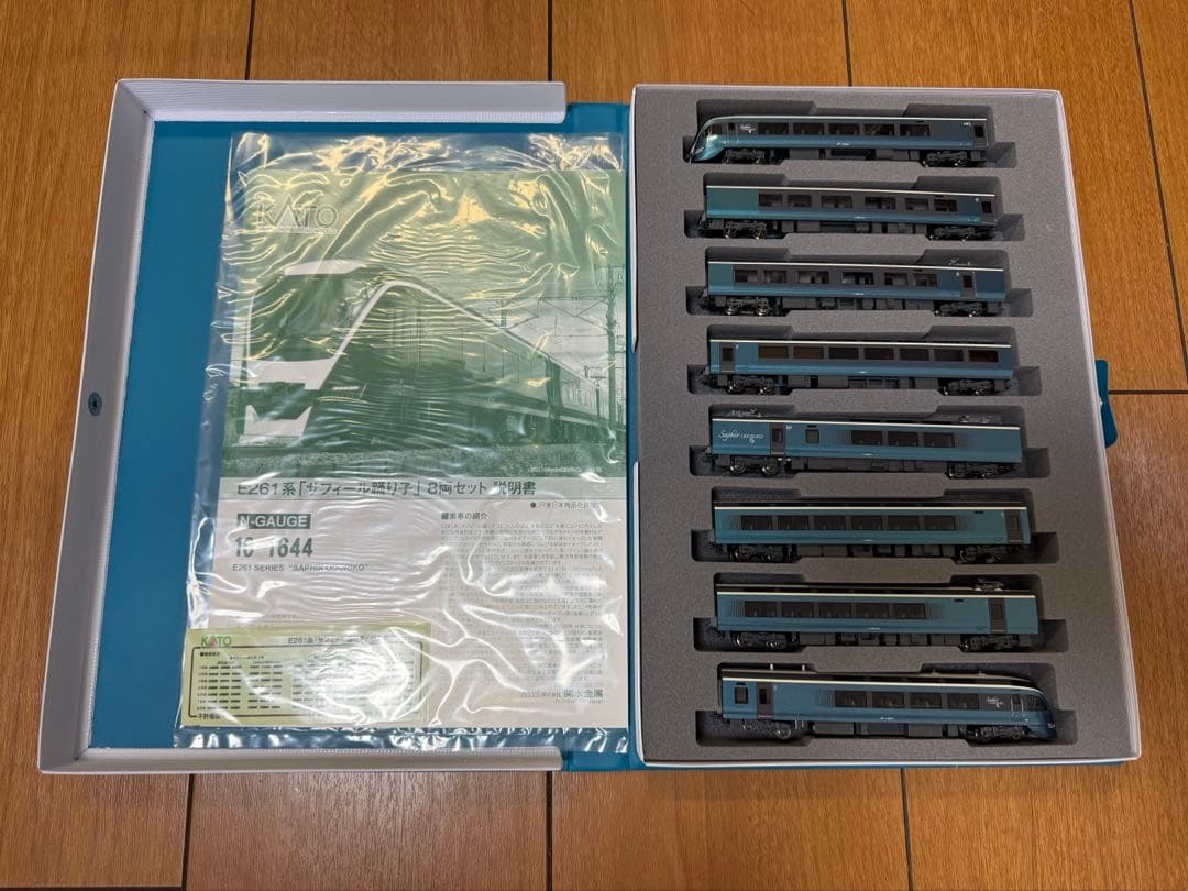 KATO E261系サフィール踊り子8両セット