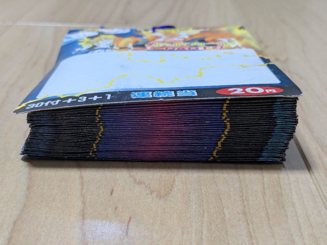 未開封　未使用　当時物　アマダ　ドラゴンボールPPカード束　パート27　34袋