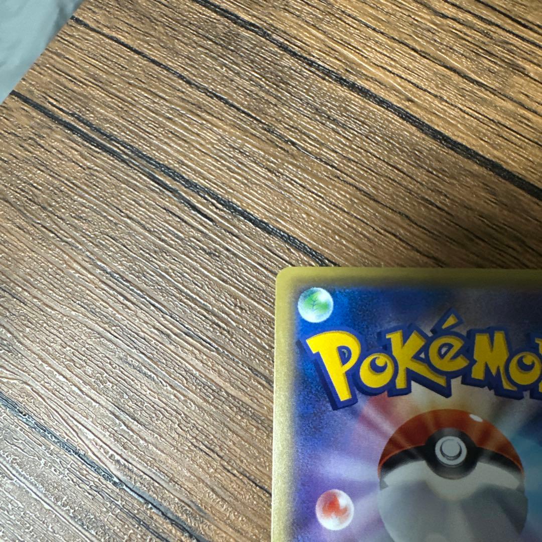 サトシゲッコウガ EX サトシマーク付き 限定プロモ