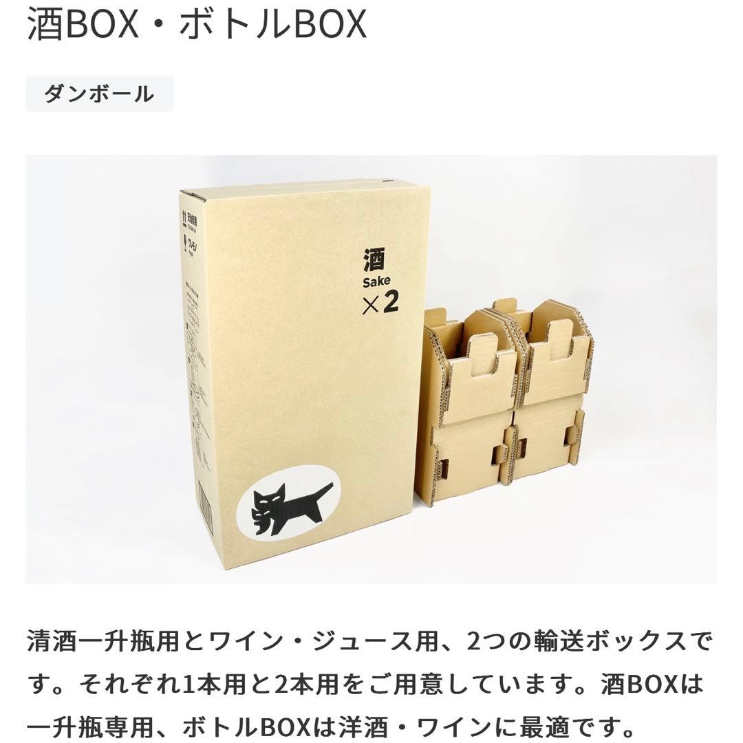 【新品未開封・匿名配送】マルス 津貫2022 2023 ２本セット ウイスキー