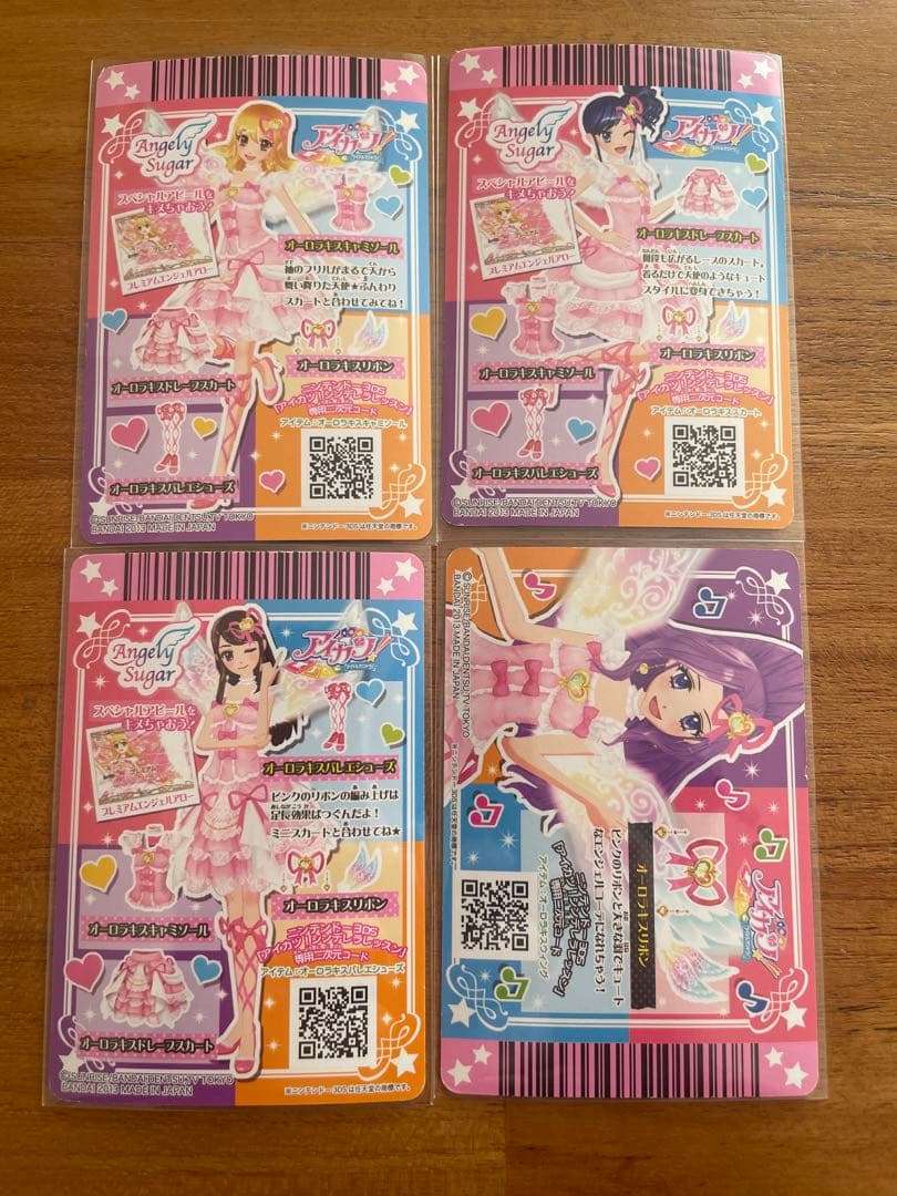 アイカツ Angel Sugar 4枚セット　オーロラキスコーデ