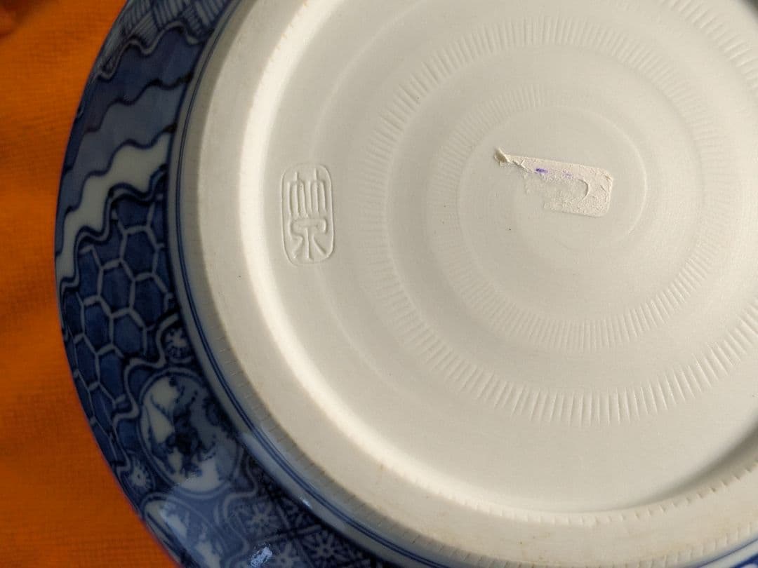 【上作】京焼　五代三浦竹泉　色絵祥瑞砂金袋水指