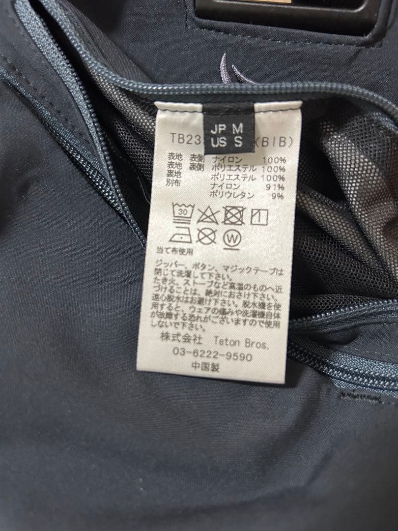 ティートンブロス TBパンツ メンズ Mサイズ ダークネイビー