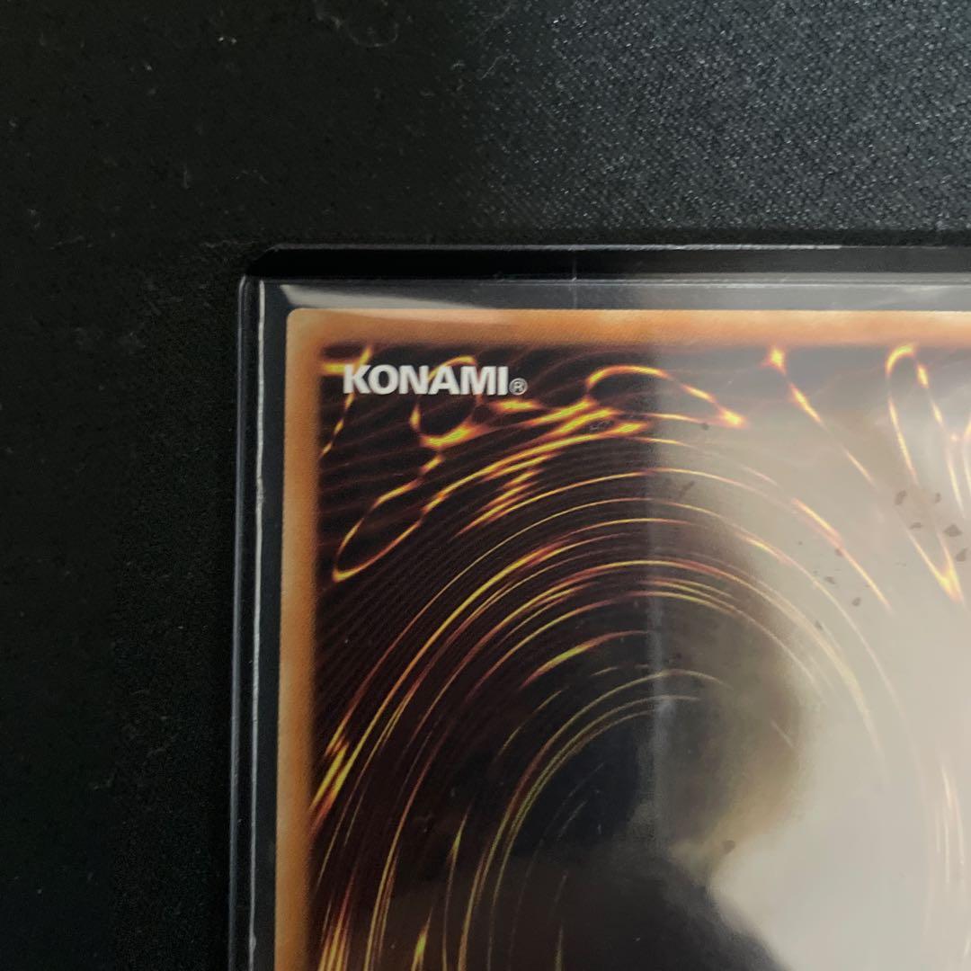 遊戯王　オルフェゴール・ロンギルス　20thシークレット