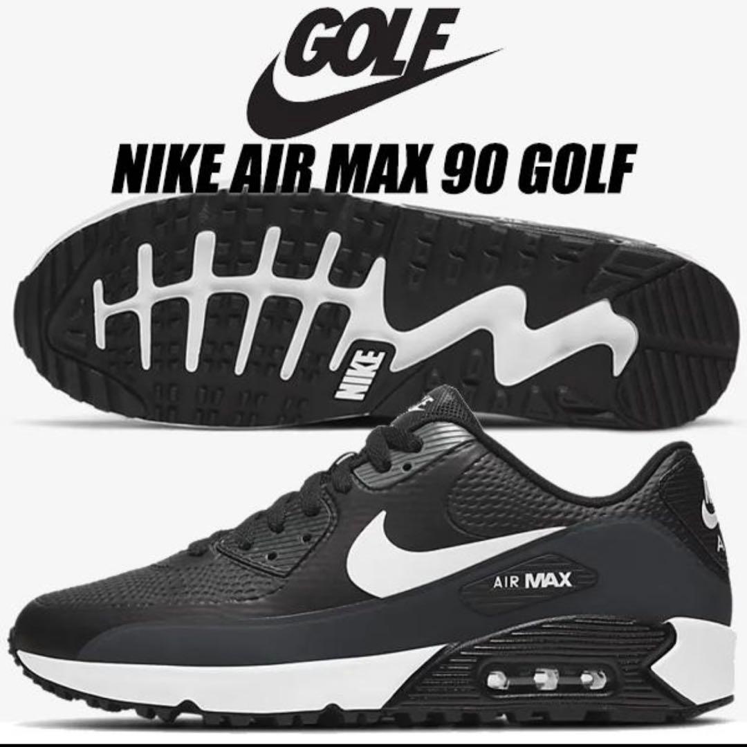 Nike Air Max 90 Golf ブラック/ホワイト　27.5㌢