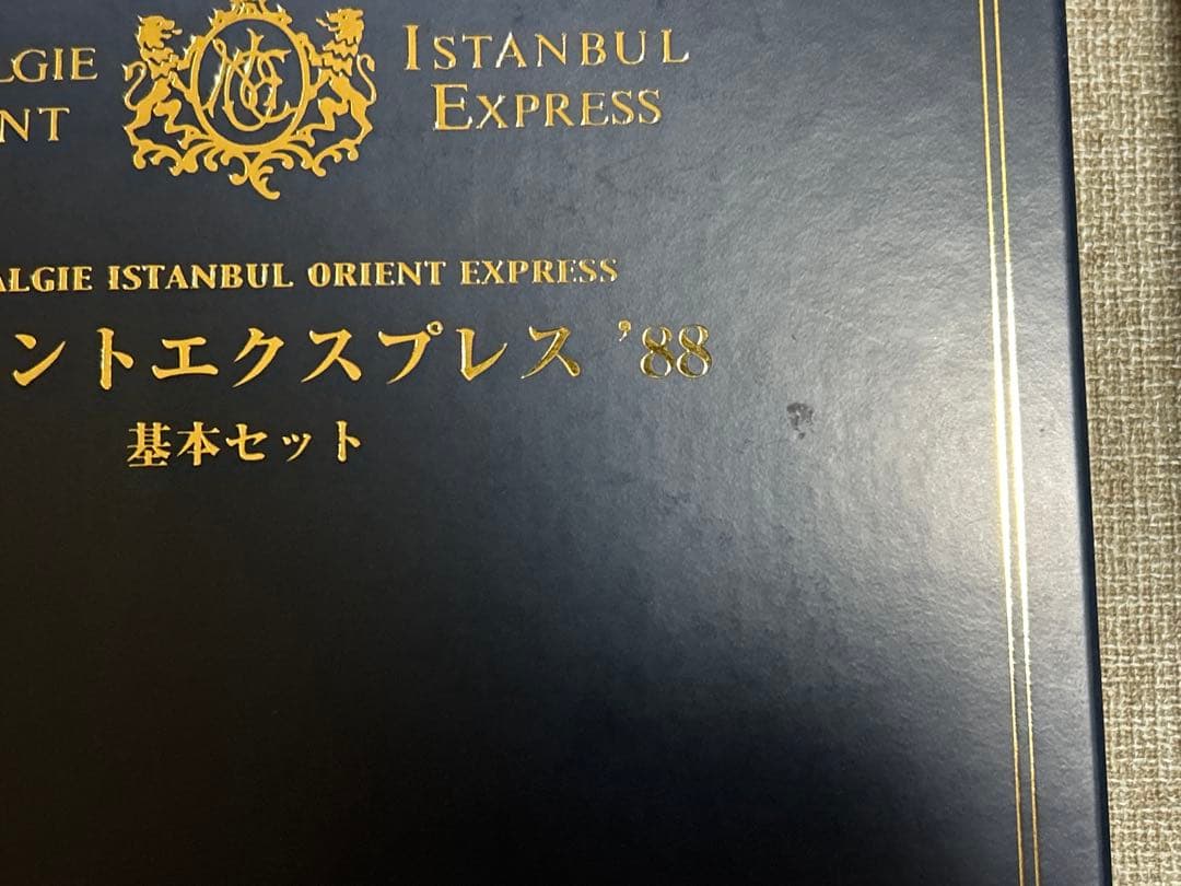 【norikan315】KATO オリエントエクスプレス '88 セット
