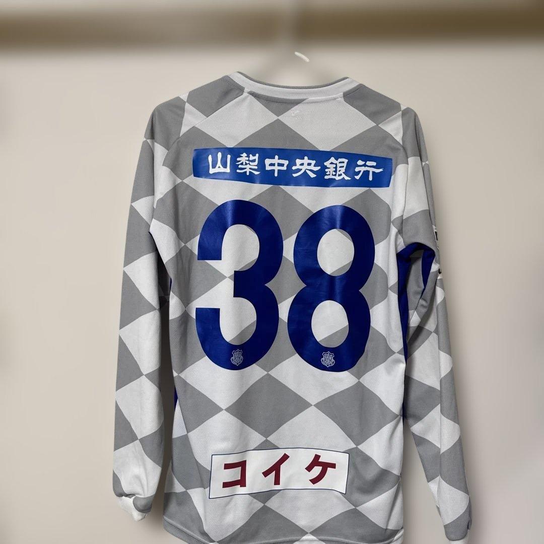 ヴァンフォーレ甲府17-18シーズンアウェイユニフォーム