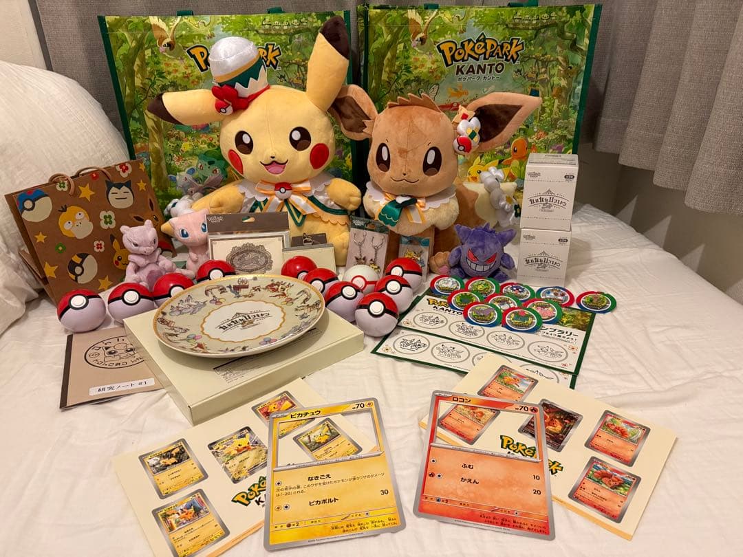 【超豪華】ポケパークカントーお土産セット