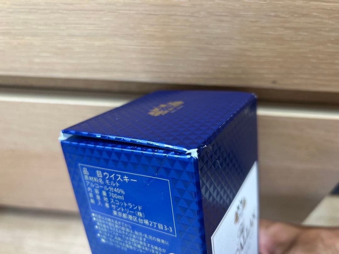 【未開栓】12年 マッカラン ダブルカスク 700ml