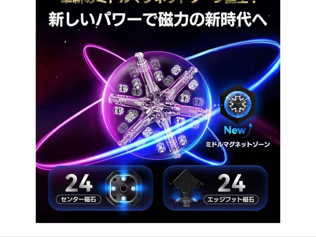 GAN16 Maglev Max UV 3x3x3キューブ