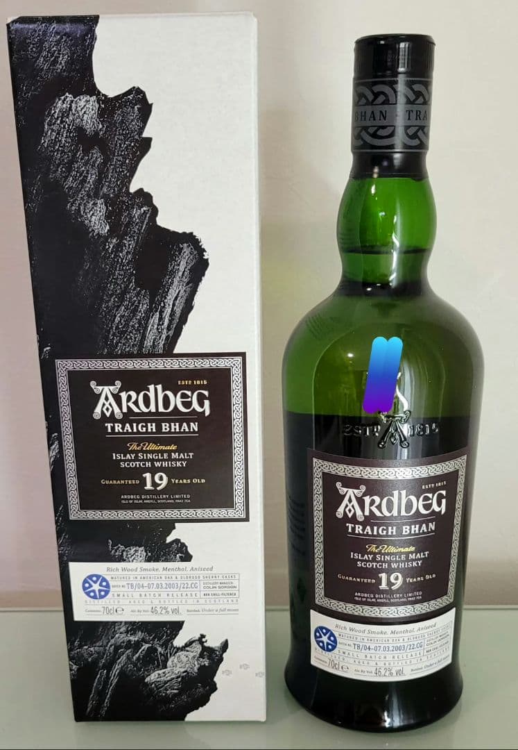 アイラウイスキー アードベッグ トリーバン バッチ4 未開栓