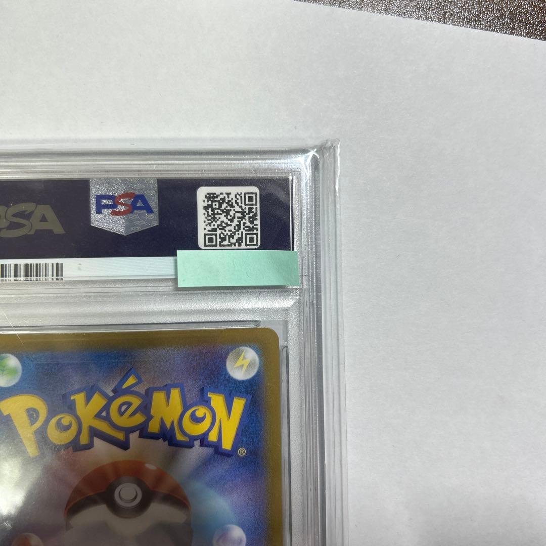 【最安値】PSA10 ブラッキーex SAR psa10