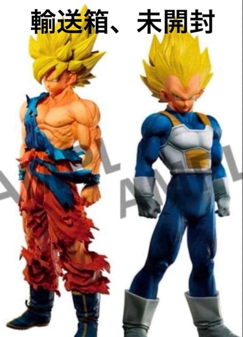 ゲンキダマツリ ドラゴンボールSMSP 孫悟空 ベジータ special ver