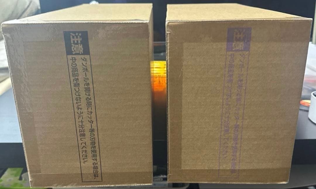 ゲンキダマツリ ドラゴンボールSMSP 孫悟空 ベジータ special ver