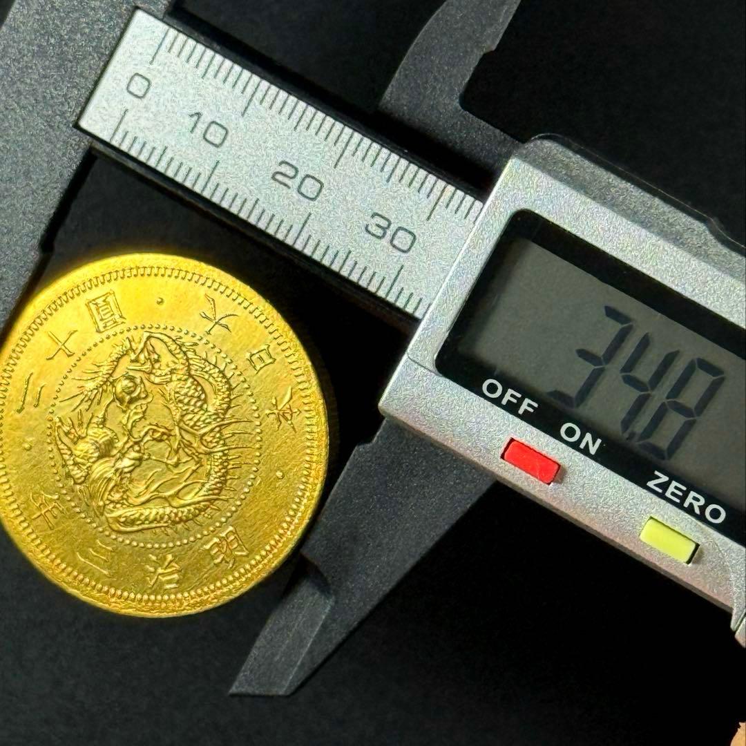 明治3年 二十圓 20円 近代古銭 貨幣 希少 コレクション用 美術品