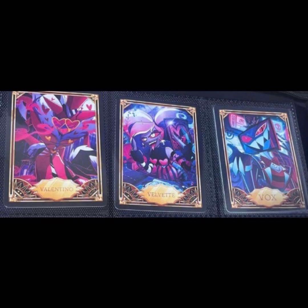 ハズビンホテル トレーディングカード