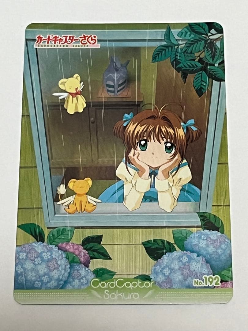 No.192　カードキャプターさくら　トレーディングカード　トレカ　レア