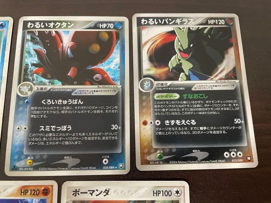 ポケモンカード　古いカードまとめ売り