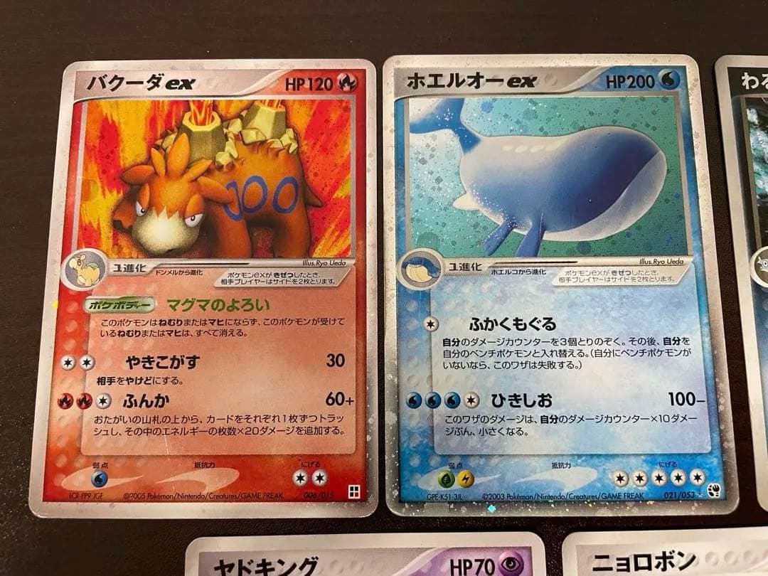 ポケモンカード　古いカードまとめ売り