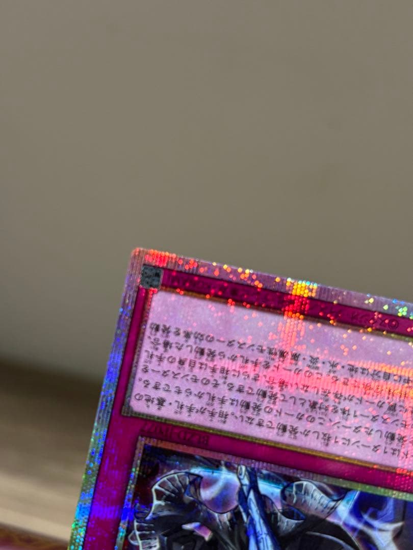 遊戯王　霆王の閃光-ドミナス・スパーク　プリシク　プリズマティックシークレット